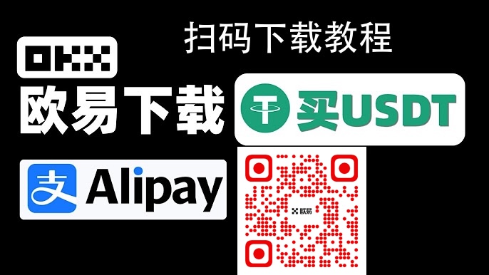 扫描下载APP