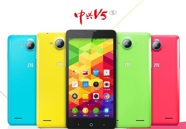 中兴红牛V5S